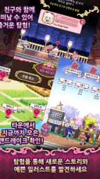재배소년 screenshot