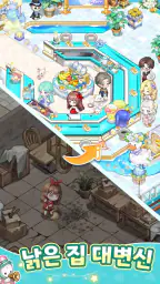 재탄생 레스토랑: 합성 & 스토리 게임 screenshot