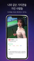 재혼 screenshot