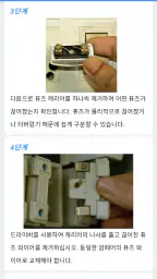 전기기사 핸드북 screenshot
