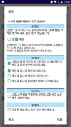 전기산업기사 전구앱 screenshot