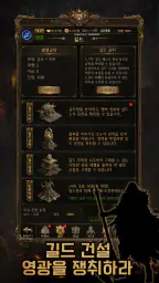 전사들과 모험 screenshot