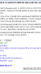 전자문제집 CBT(최강 자격증 기출문제) screenshot