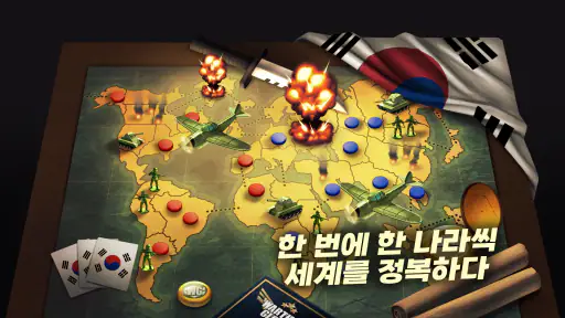 전쟁 및 전략 게임 -  Wartime Glory screenshot