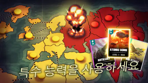 전쟁 및 전략 게임 -  Wartime Glory screenshot