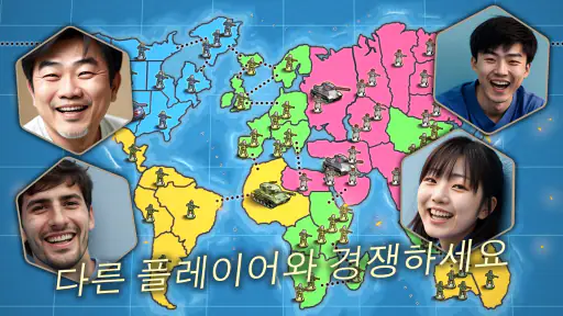 전쟁 및 전략 게임 -  Wartime Glory screenshot