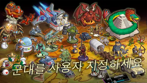 전쟁 및 전략 게임 -  Wartime Glory screenshot