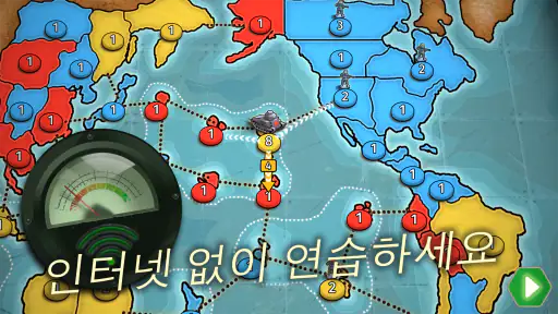 전쟁 및 전략 게임 -  Wartime Glory screenshot
