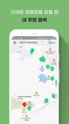 전주버스 - 전주시버스로 screenshot