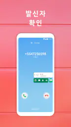 전체 이메일 액세스 screenshot