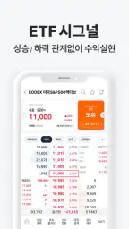 전태룡 주식내비 screenshot