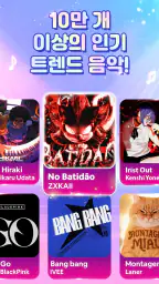 점핑캣: KPOP 음악 게임, 모든 노래 screenshot