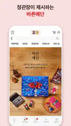 정관장몰, 정몰 screenshot