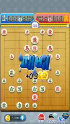 정통장기 screenshot