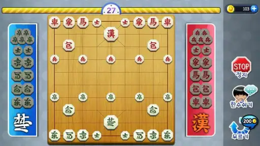 정통장기 screenshot