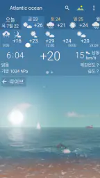정확한 날씨 YoWindow, 라이브 배경 화면, 위젯 screenshot