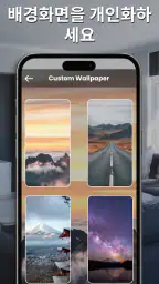 정확한 실내 온도계 screenshot