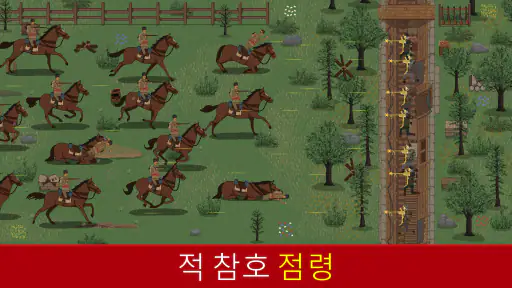 제1차 세계대전: 참호 군사 전쟁 screenshot