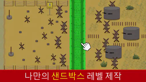 제1차 세계대전: 참호 군사 전쟁 screenshot
