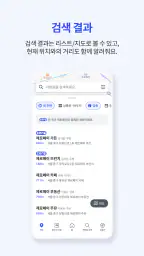 제로페이맵 (Zeropay Map) screenshot