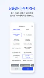 제로페이맵 (Zeropay Map) screenshot