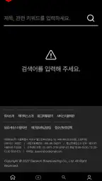 제이박스 - 일본 애니, 일본 드라마 감상 및 스트리밍 screenshot