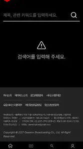 제이박스 - 일본 애니, 일본 드라마 감상 및 스트리밍 screenshot