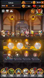 제작왕 김포지 VIP - 오프라인 도트 RPG screenshot