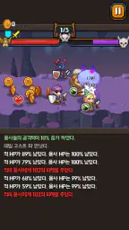 제작왕 김포지 VIP - 오프라인 도트 RPG screenshot