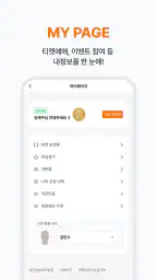제주SK FC screenshot