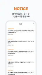 제주SK FC screenshot