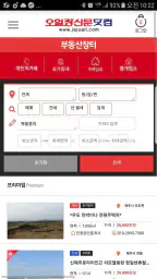 제주오일장신문 모바일앱 screenshot