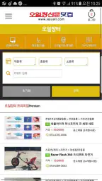 제주오일장신문 모바일앱 screenshot