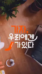 제주항공 screenshot