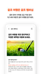 제주항공 screenshot