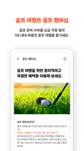 제주항공 screenshot