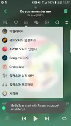 제트오디오 플러스 - 고해상도 뮤직 플레이어 screenshot