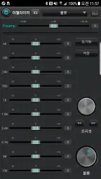 제트오디오 플러스 - 고해상도 뮤직 플레이어 screenshot