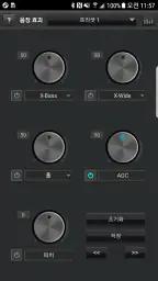 제트오디오 플러스 - 고해상도 뮤직 플레이어 screenshot