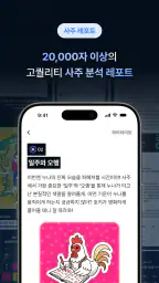 젠디 - 사주,타로,애정운,재회운,운세 screenshot
