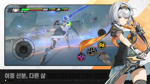 젠레스 존 제로 screenshot