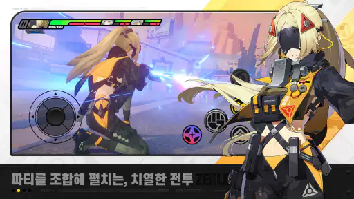 젠레스 존 제로 screenshot