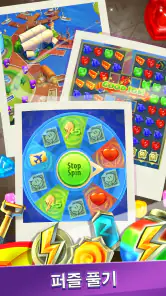 젤리드롭! 건축하려면 3개 매치하기 screenshot
