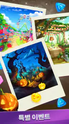 젤리드롭! 건축하려면 3개 매치하기 screenshot