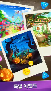 젤리드롭! 건축하려면 3개 매치하기 screenshot