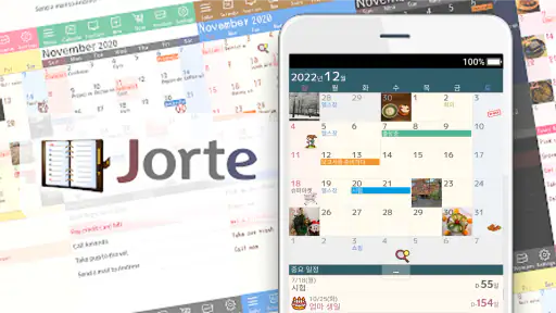 조르테 캘린더 & 시스템다이어리・일기 (Jorte) screenshot