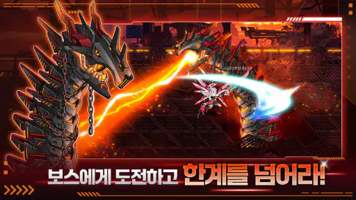 조선 헌터 키우기 screenshot