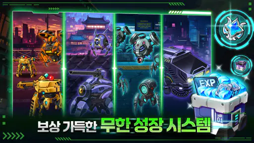 조선 헌터 키우기 screenshot