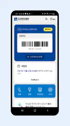 조선대학교병원 screenshot