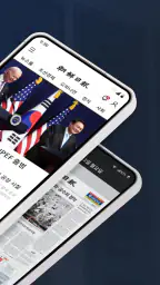 조선일보 screenshot